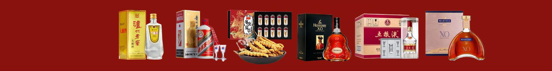 苏州姑苏游鑫烟酒经营部
