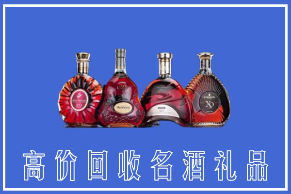 苏州姑苏回收洋酒