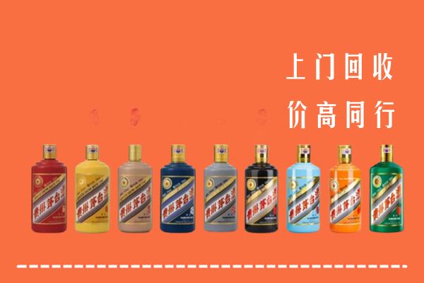 苏州姑苏回收茅台酒