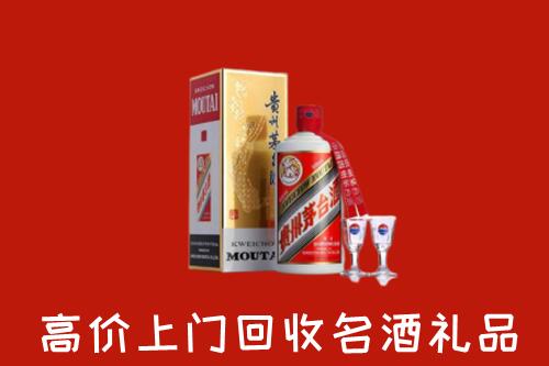 苏州姑苏回收茅台酒