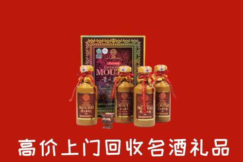 收购行情：苏州姑苏回收50年茅台酒