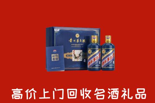 收购行情：苏州姑苏回收生肖茅台酒