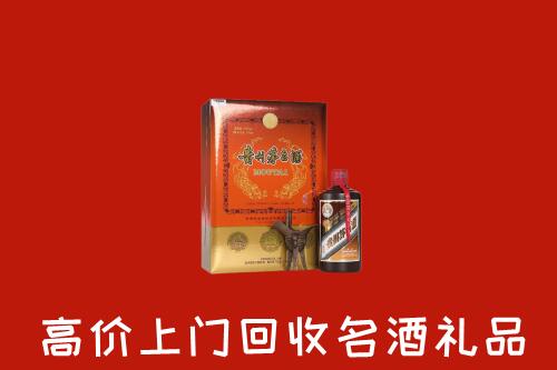 苏州姑苏回收贵宾特制茅台酒