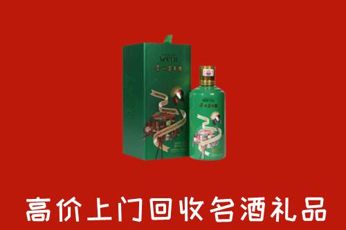 苏州姑苏回收出口茅台酒