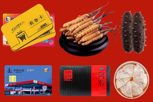 苏州姑苏回收礼品.jpg